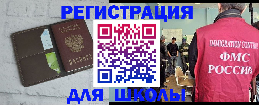 временная регистрация законно в Судогде