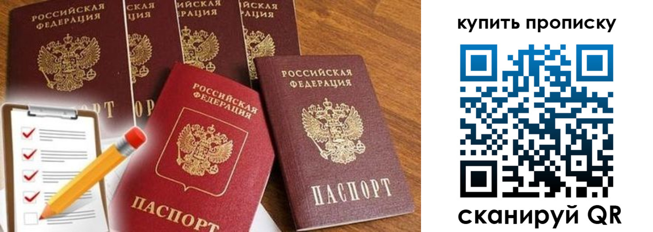 найти адрес прописки в Судогде