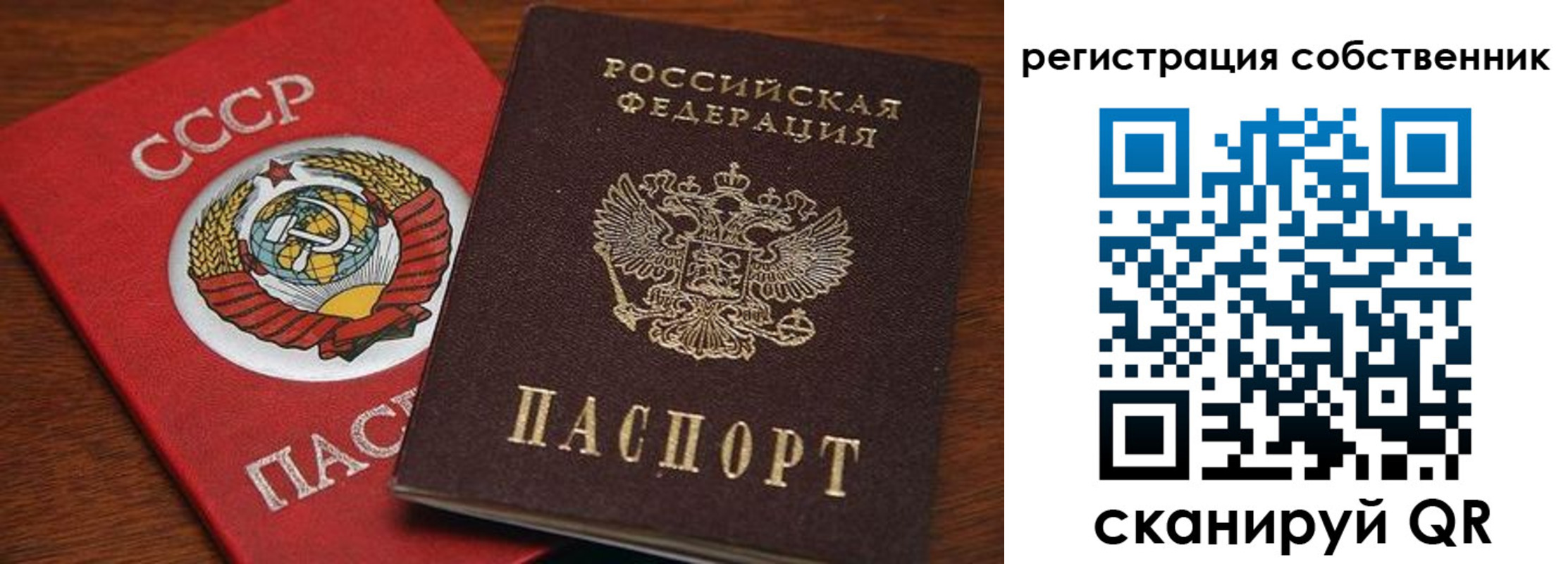 временная регистрация поиск в Судогде
