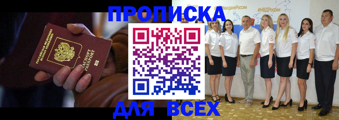 регистрация для школы в Судогде