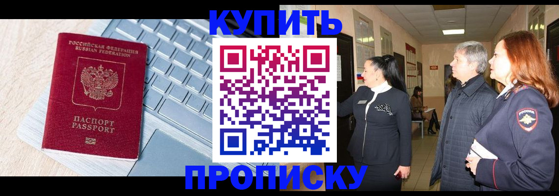 пропишу в квартире в Судогде