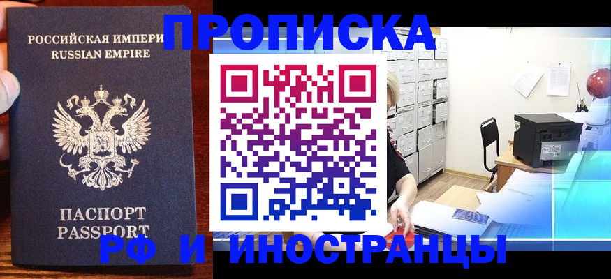 где прописаться в Судогде